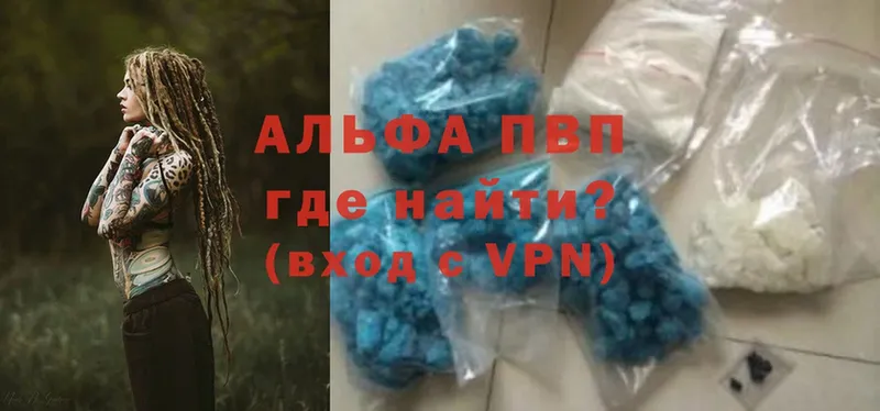 Альфа ПВП VHQ  Нижний Ломов 