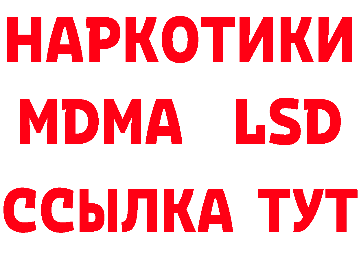 Альфа ПВП СК КРИС tor нарко площадка блэк спрут Нижний Ломов